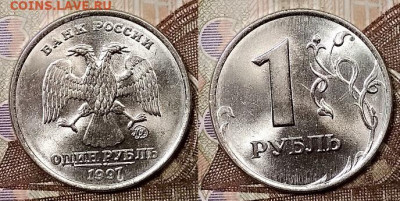 1 р 1997,1998 ММД,СПМД 8шт. ЯРК.ШТ.БЛ. 22.2.2020 в 22:00 - 049