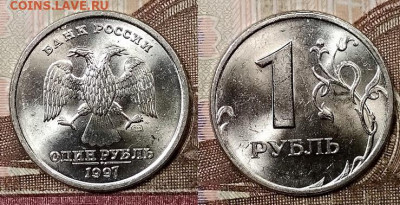 1 р 1997,1998 ММД,СПМД 8шт. ЯРК.ШТ.БЛ. 22.2.2020 в 22:00 - 029