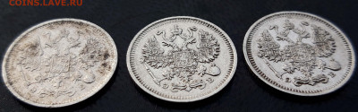 10 копеек 1906,1909,и 1912г. До 26.02.20 . в 22.00 по мск. - 20200218_153508_compress96