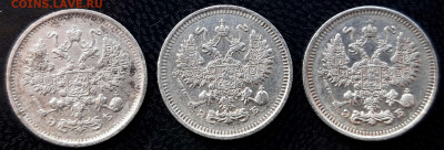 10 копеек 1906,1909,и 1912г. До 26.02.20 . в 22.00 по мск. - 20200218_153229_compress77
