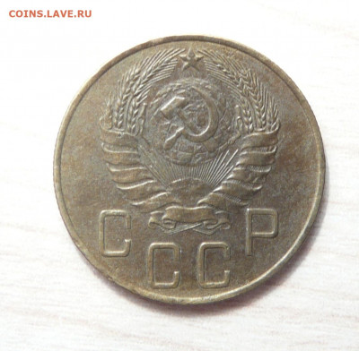 5 копеек 1938 год. до 25.02.2020. в 22-00 - P1170546.JPG