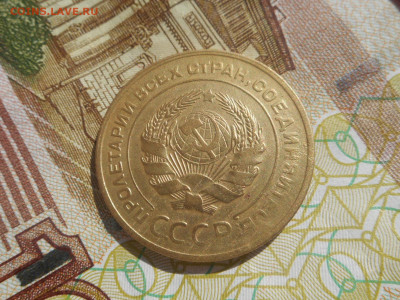 3 копейки 1927 г - бонус.JPG