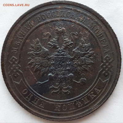 1 копейка 1912 г. СПб до 26.02.20 в 22.00 по мск - 20200218_124520_compress35