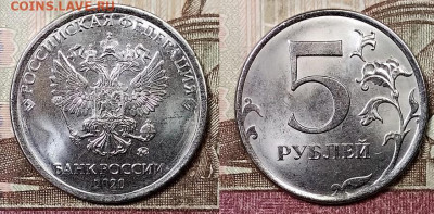 Монеты 2020 года (треп) - C5A81FB2-3CDE-488D-B25D-45B104718CFC
