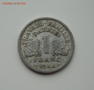 Франция 1 франк 1944 г. до 25.02.20 - DSCN9877.JPG