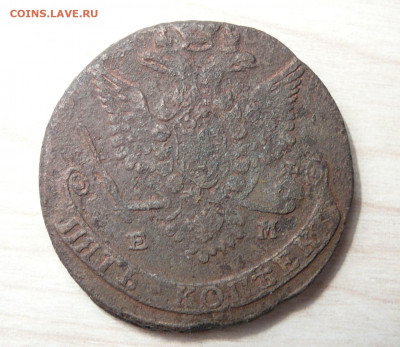 Павел 1. 2коп+2коп+1коп+ бонус. до 25.02.2020. в 22-00 - P1170555.JPG