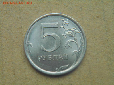 5руб двоение 7штук до 24.02.20 - DSCN5519.JPG