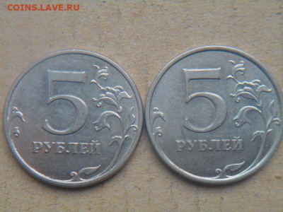 5руб двоение 7штук до 24.02.20 - DSCN5518.JPG
