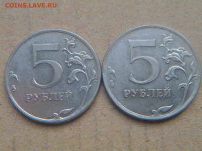 5руб двоение 7штук до 24.02.20 - DSCN5517.JPG