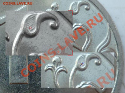 1 рубль 2010г.СПМД Щт.??? - 2_4