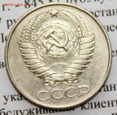 50 копеек 1961 г. До 22 02 20 г. в 22 00 по Мск - IMG_0068