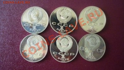 Распродаю советские юбилейные рубли (пруф) - P1030789.JPG