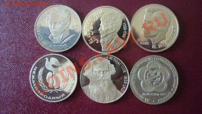 Распродаю советские юбилейные рубли (пруф) - P1030788.JPG