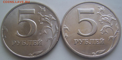 Блеск 5 рублей 1998 спмд,ммд до 20.2 22-00 - 16 5 98 реверсы