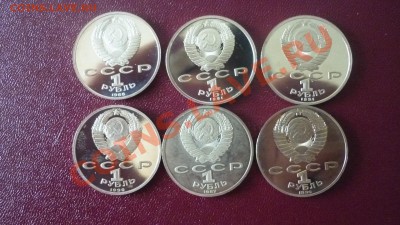 Распродаю советские юбилейные рубли (пруф) - P1030787.JPG