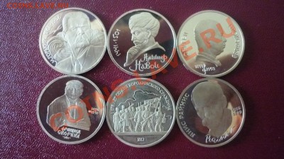 Распродаю советские юбилейные рубли (пруф) - P1030786.JPG