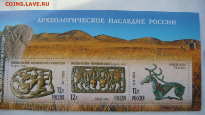 БЛИЦ 2008 археологическое наследие России до архива - DSC07863.JPG