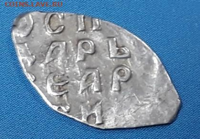 Иван lll , денга , Новгород . до 25.02.20 в 22:00 - Screenshot_20191216-110523_VK