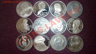 Распродаю советские юбилейные рубли (пруф) - P1030785.JPG
