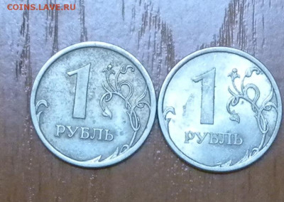 2 монеты 2007г -1 руб - DSCN4443.JPG