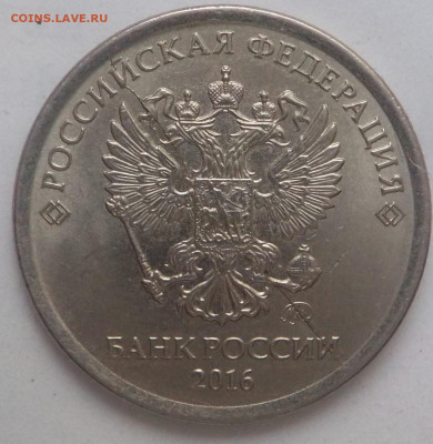 1руб 2016г 2 монеты расколы,один с выкрошкой - DSCN2730.JPG