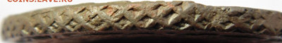 Екатеринаll Пятаки 1795,1794,1793,1777 Предпродажная Тема. - DSC08185.JPG