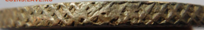 Екатеринаll Пятаки 1795,1794,1793,1777 Предпродажная Тема. - DSC08181.JPG