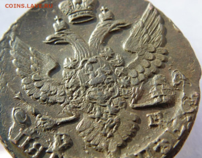 Екатеринаll Пятаки 1795,1794,1793,1777 Предпродажная Тема. - DSC08155.JPG