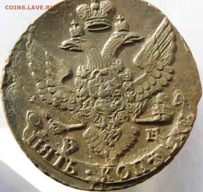 Екатеринаll Пятаки 1795,1794,1793,1777 Предпродажная Тема. - DSC08149.JPG