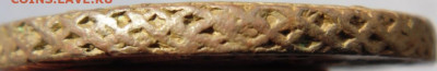 Екатеринаll Пятаки 1795,1794,1793,1777 Предпродажная Тема. - DSC08173.JPG