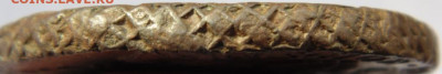 Екатеринаll Пятаки 1795,1794,1793,1777 Предпродажная Тема. - DSC08170.JPG