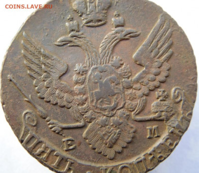 Екатеринаll Пятаки 1795,1794,1793,1777 Предпродажная Тема. - DSC08132.JPG
