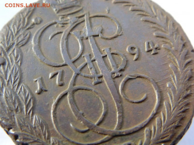 Екатеринаll Пятаки 1795,1794,1793,1777 Предпродажная Тема. - DSC08127.JPG