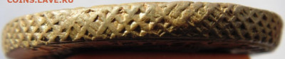Екатеринаll Пятаки 1795,1794,1793,1777 Предпродажная Тема. - DSC08164.JPG