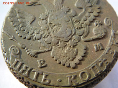 Екатеринаll Пятаки 1795,1794,1793,1777 Предпродажная Тема. - DSC08118.JPG