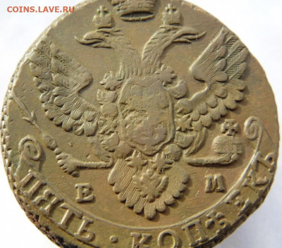 Екатеринаll Пятаки 1795,1794,1793,1777 Предпродажная Тема. - DSC08114.JPG
