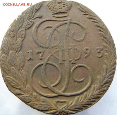 Екатеринаll Пятаки 1795,1794,1793,1777 Предпродажная Тема. - DSC08102.JPG
