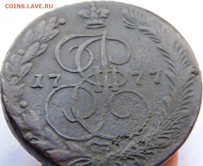 Екатеринаll Пятаки 1795,1794,1793,1777 Предпродажная Тема. - DSC08080.JPG