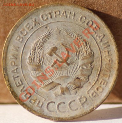 5 копеек 1929 и 1940 до 23.08.11 по 21.00 мск - IMG_5601.JPG