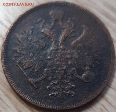 5 копеек 1794 АМ, 3 копейки 1862 ЕМ на оценку - IMG-6a6470f12ba56eac5b56a2f832cd2857-V