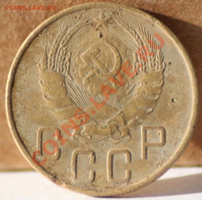 5 копеек 1929 и 1940 до 23.08.11 по 21.00 мск - IMG_5597.JPG