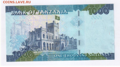 ТАНЗАНИЯ - 1000 шиллингов - ПРЕСС до 25.02.2020г 21-00 - ТАНЗАНИЯ - 1000 шиллингов01