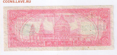 ТАНЗАНИЯ - 1000 шиллингов - ПРЕСС до 25.02.2020г 21-00 - ВЬЕТНАМ - 1 млн01