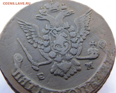 5 копеек 1777 до 26.02.20 в 22.00 мск - DSC08091.JPG