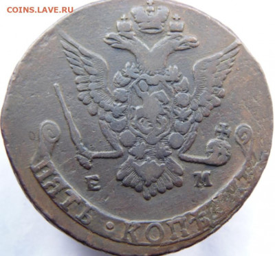 5 копеек 1777 до 26.02.20 в 22.00 мск - DSC08088.JPG