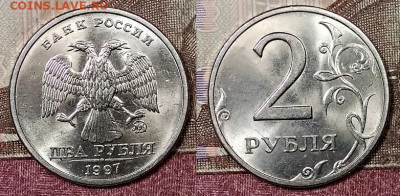 2 р 1997 ММД,1999 СПМД ЯРК.ШТ.БЛ. 22.2.2020 в 22:00 - 022