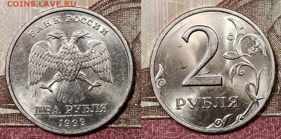 2 р 1997 ММД,1999 СПМД ЯРК.ШТ.БЛ. 22.2.2020 в 22:00 - 014