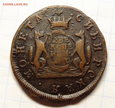 2 копейки 1770 года КМ Сибирская монета - DSCF9975.JPG