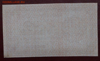 1000 рублей 1921 год. Без перегибов - 25.02.20 в 22.00 - 31,10,19 035