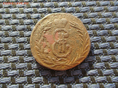 2 копейки 1772 Сибирская. До 22.02.2020г. в 22-00Мск. - IMG_4909.JPG